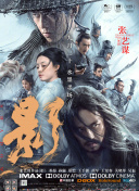 中文字幕