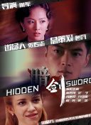 完整版在线观看