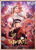 1080P手机在线看