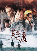 完结高清影视