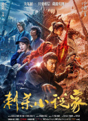 最近国语在线观看