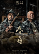 全集免费观看超清