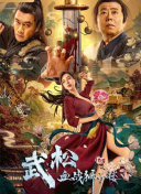 完整版在线观看
