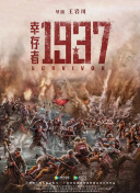 国语版