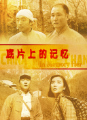 清晰在线播放观看