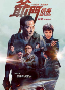 BD高清免费观看