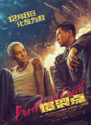 超清无删减在线播放