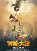粤语中字无删减在线播放