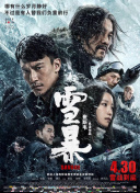 完整版电影在线观看