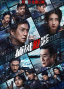 BD高清免费观看