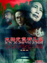 粤语中字无删减在线播放
