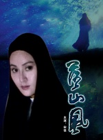清晰在线播放观看