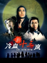 字幕全集免费观看