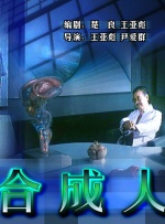 清晰在线播放观看