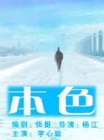 电影未删减