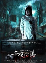 清晰在线播放观看