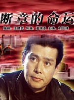 DVD高清完整版