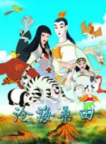 中文字幕未删减版在线观看
