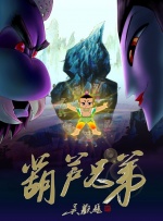 无删减版在线观看