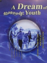 超清HD高清在线观看