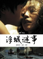 超清无删减在线播放