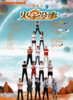 HD手机免费观看完整
