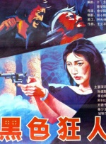 完整版电影在线观看
