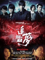 完结高清影视