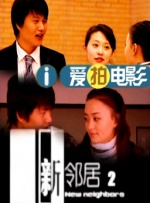 高清版在线观看