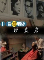 超清在线观看