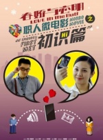 高清版在线观看
