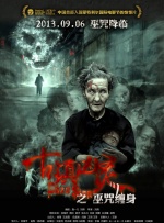 DVD高清完整版