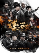 蓝光原盘在线观看