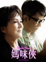 全集已更新粤语版