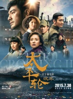 蓝光原盘在线观看