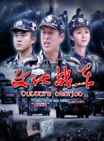 无删减版在线观看