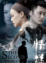 BD国语全集免费观看