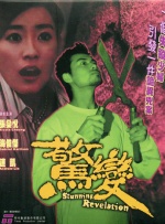 杜比视界
