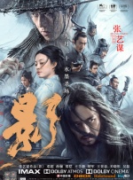 BD国语高清完整版