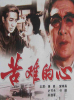 粤语中字无删减在线播放