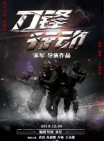 免费高清在线观看