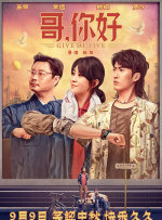 HD免费在线播放