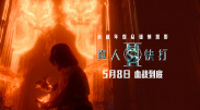 高清蓝光在线观看