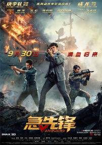 高清立体3D