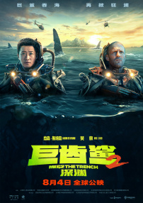 超清无删减在线播放