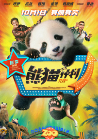 DVD高清完整版
