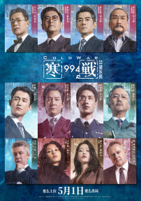 无删减版在线观看