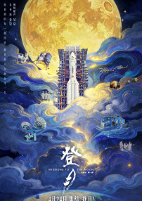 粤语中字在线观看