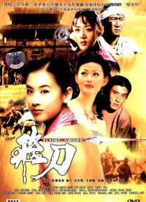 中文字幕未删减版在线观看