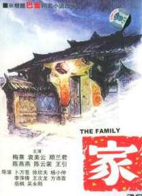 清晰在线播放观看